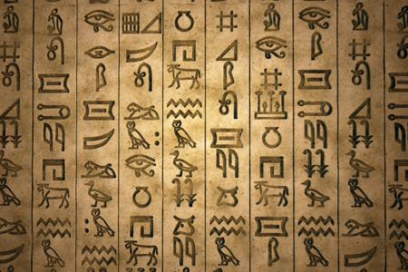 450 178588006 egyptian hieroglyph